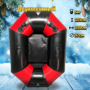 Тюбинг-Ватрушка бескамерная двухместная, размер 155 х 110 х 37